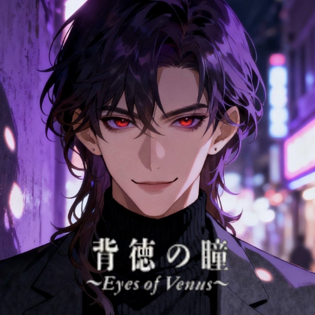 Eyes of Venus